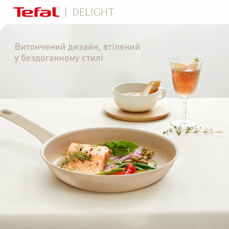 Tefal Сковорода Delight, 20см, алюміній, бакеліт, бежевий