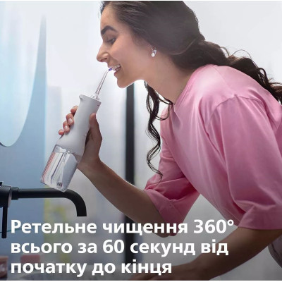 Philips Іригатор портативний Sonicare Cordless Power Flosser 3000, чаша 250 мл, чохол, 2 насадки , білий