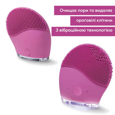 Beurer Масажер для обличчя, акумулятор, USB, 3 режими, рожевий Beurer Масажер для обличчя, акумулятор, USB, 3 режими, рожевий