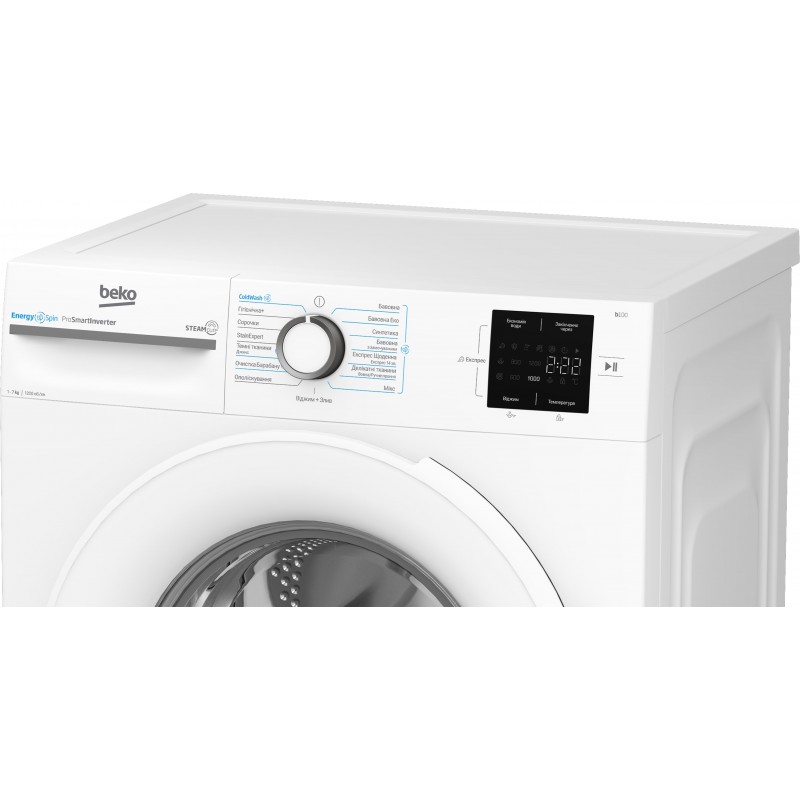 Beko Пральна машина фронтальна, 7кг, 1200, A+++ (-10%), 49см, дисплей, інвертор, ПАР, білий