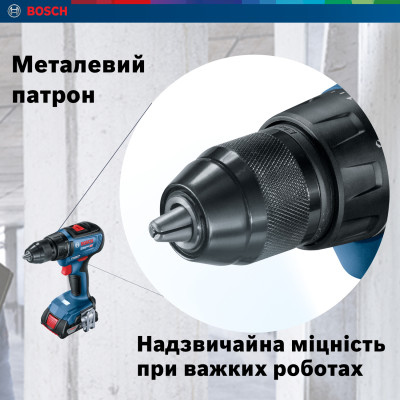 Bosch Шурупокрут-дриль акумуляторний GSR 18 V-50, 18В 2x2Aг, 50Нм, 20+1, 460/1800об/хв, 1кг