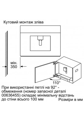 Siemens Кавомашина вбудовувана, 2.4л, зерно+мелена, автомат.капуч, LED-дисплей, авторецептів -29, чорний