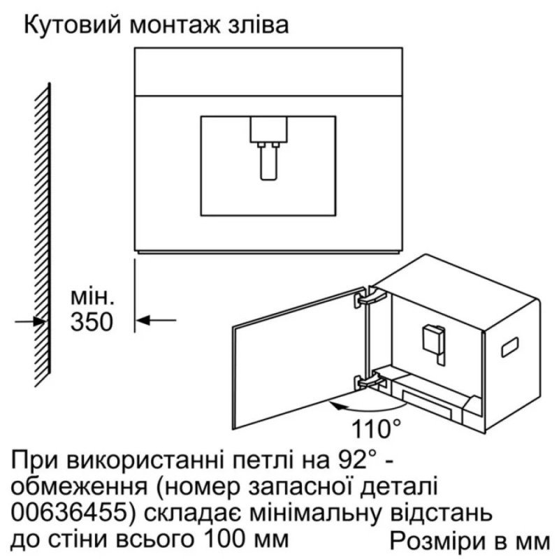 Siemens Кавомашина вбудовувана, 2.4л, зерно+мелена, автомат.капуч, LED-дисплей, авторецептів -29, чорний