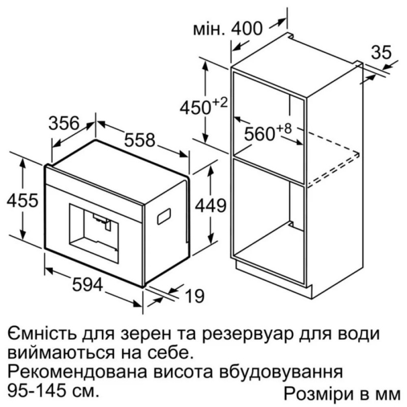 Siemens Кавомашина вбудовувана, 2.4л, зерно+мелена, автомат.капуч, LED-дисплей, авторецептів -30, білий