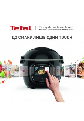 Tefal Мультиварка скороварка Cook4me Touch, 1600Вт, чаша-6л, сенсорне керування, 13 програм, управл. смартф., метал, пластик, чорний