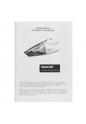 Sencor SVC 190[Пилосос автомобільний, 450Вт, конт пил -0.5л, автон. робота до 15хв, вага-1.5кг, чорний]