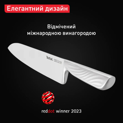Tefal Кухонний ніж шеф-кухаря Precision, 20см, нержавіюча сталь