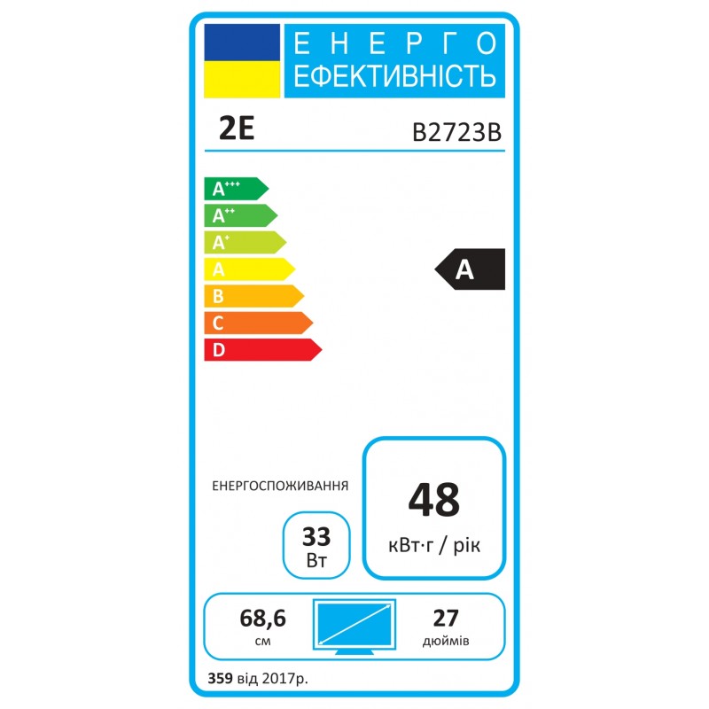 2E Монітор 27" B2723 D-Sub, HDMI, VA, 75Hz