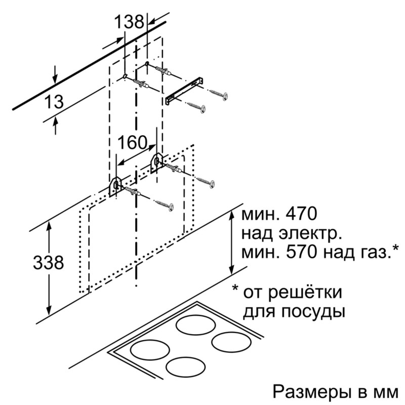 Bosch DWK065G[DWK065G20R]