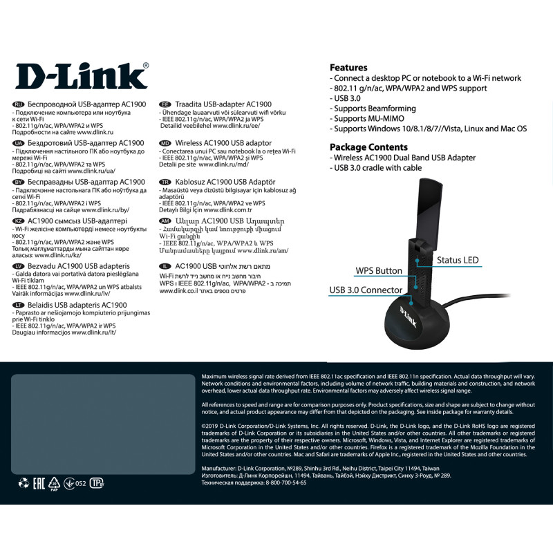 D-Link DWA-192, AC1900, MU-MIMO, USB 3.0