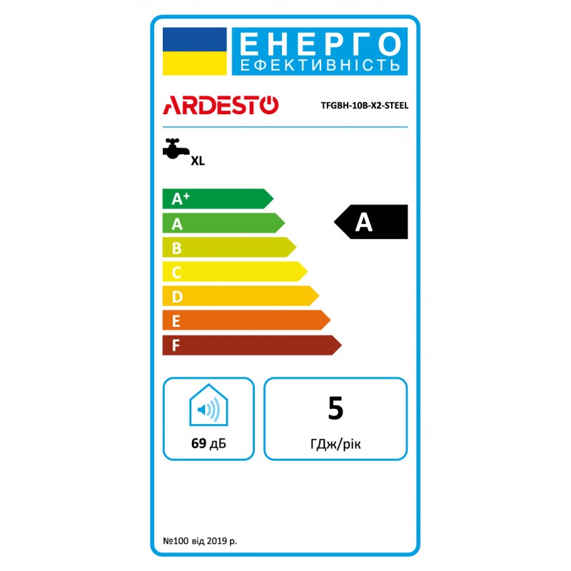 ARDESTO Газова колонка X2, 10 л/хв., 20 кВт, розпалювання від батарейок, нерж. сталь