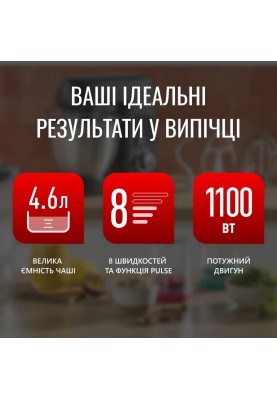 Tefal Кухонная машина Bake Partner 1100Вт, чаша-метал, корпус-пластик, насадок-8, чорний