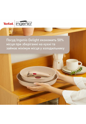 Tefal Набір сковорід Ingenio Delight, 3 предмети, алюміній,бакеліт