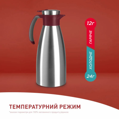 Tefal Термоглечик Tefal Soft Grip, 1.5л, нежавіюча сталь, пластик, бордовий