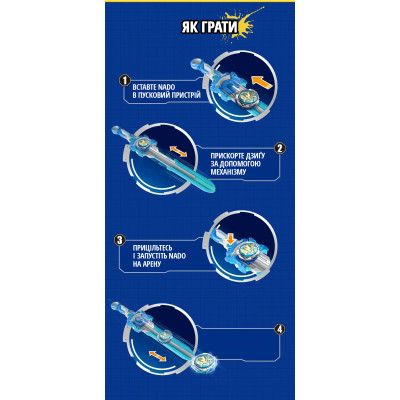 Infinity Nado Дзиґа VI Power Pack Крила Бурі (Gale Wings)