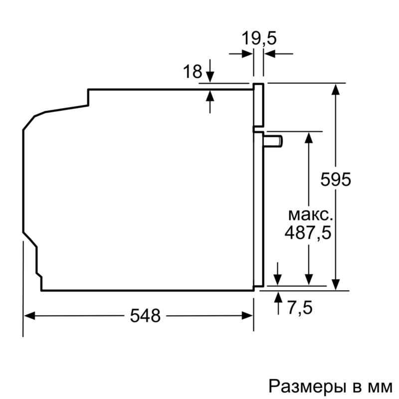 Siemens HB634GBW1