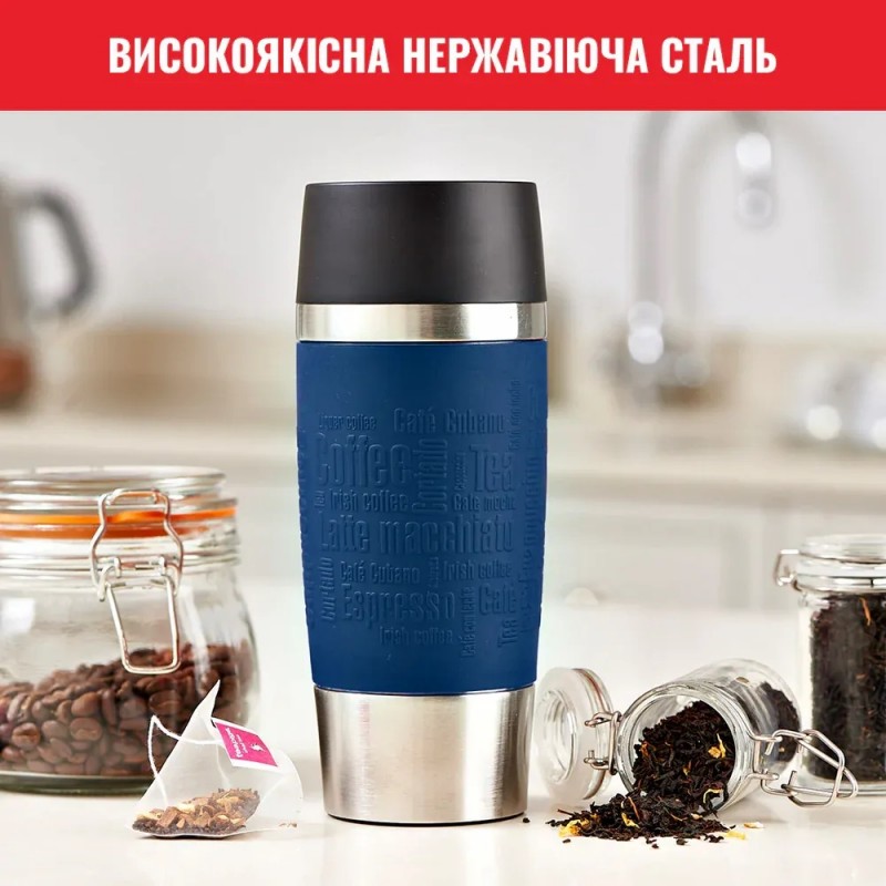 Tefal Термочашка Travel Mug Classic, 360мл, нержавіюча сталь, синій