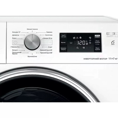 Whirlpool Прально-сушильна машина фронтальна, 11(7)кг, 1600, A, 60см, дисплей, пара, інвертор, білий