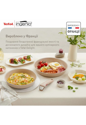 Tefal Набір сковорід Ingenio Delight, 3 предмети, алюміній,бакеліт