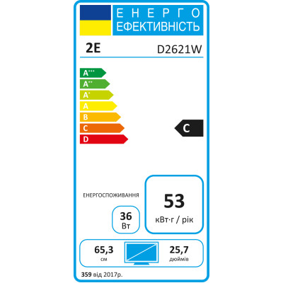 2E Монітор 25.7" D2621W HDMI, DP, Audio, IPS, 2560x1080, 21:9, 75Hz, FreeSync, White