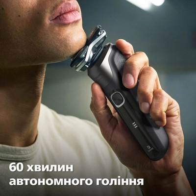 Philips Електробритва Series 5000 S5887/30