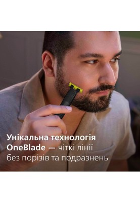 Philips Тример Series 9000, акум., насадок-15, OneBlade в компл., сталь, сірий