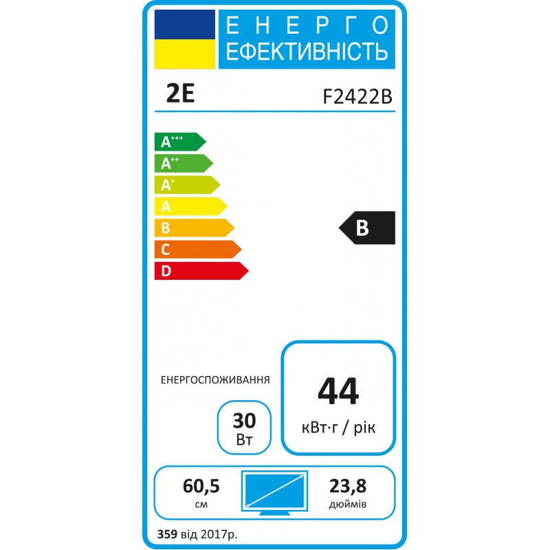 2E Монітор 23.8" F2422B D-Sub, HDMI, IPS, 75Hz