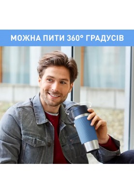 Tefal Термочашка Travel Mug Classic Twist, 360мл, нержавіюча сталь, блакитний