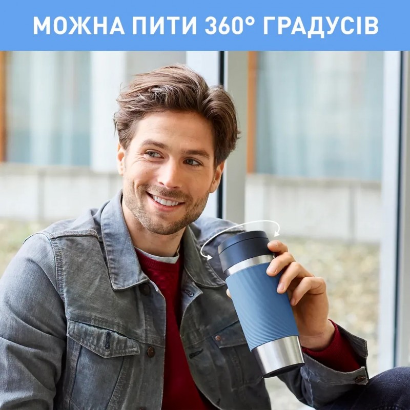 Tefal Термочашка Travel Mug Classic Twist, 360мл, нержавіюча сталь, блакитний