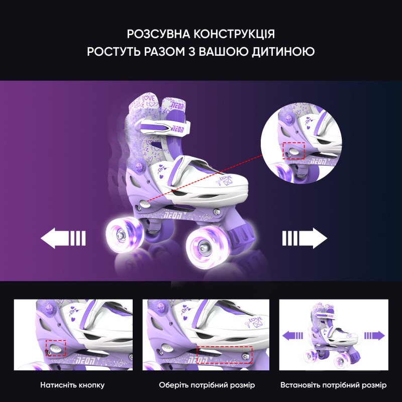 NEON Ролики Combo Skates Фіолетовий (Розмір 30-33)