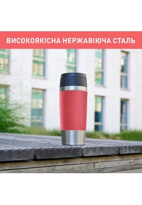 Tefal Термочашка Travel Mug Classic Twist, 0.36л, нержавіюча сталь, кораловий