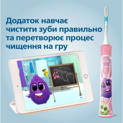 Philips Щітка зубна електр., Sonicare For Kids, для дітей, 62т. колів/хв, насадок-2, Bluetooth, розовий