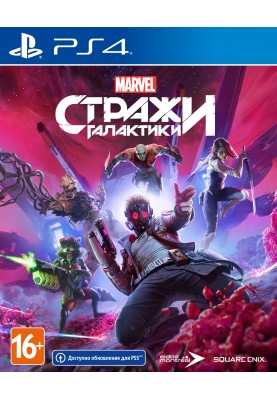 Games Software Marvel's Guardians of the Galaxy [Blu-Ray диск] (PS4)