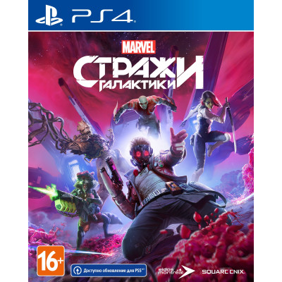 Games Software Marvel's Guardians of the Galaxy [Blu-Ray диск] (PS4)