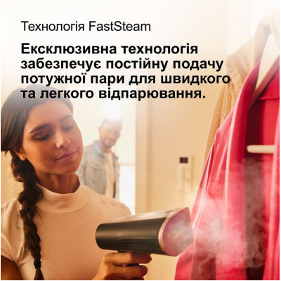 Braun Відпарювач QuickStyle 7, 1600Вт, 250мл, 35Бар, чорний