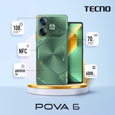TECNO Смартфон POVA 6 (LI7) 6.78" 8/256ГБ, 2SIM, 6000мА • рік, Comet Green