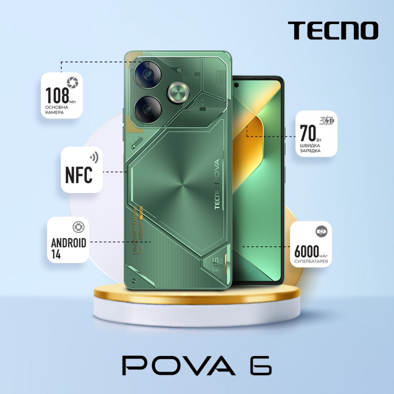 TECNO Смартфон POVA 6 (LI7) 6.78" 8/256ГБ, 2SIM, 6000мА•год, Comet Green