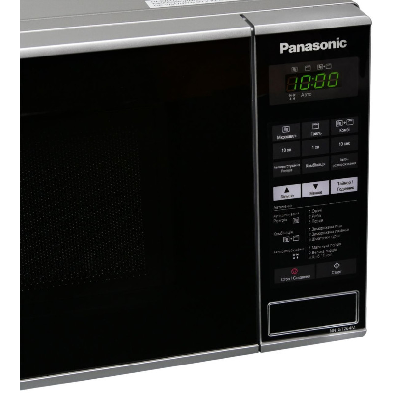 Panasonic Мікрохвильова піч, 20л, 800Вт, гриль, дисплей, нерж