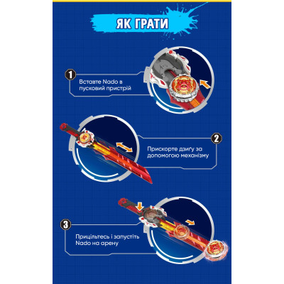 Infinity Nado Дзиґа VI Proskill Pack Палаючий Бойовий Ведмідь (Blazing War Bear) Infinity Nado Дзиґа VI Proskill Pack Палаючий Бойовий Ведмідь (Blazing War Bear)