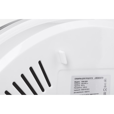 ARDESTO Сушарка для продуктів FDB-5320, 245Вт, піддонів -5x3см, діаметр-32см, макс-70°С, рег.темп, пластик , білий ARDESTO Сушарка для продуктів FDB-5320, 245Вт, піддонів -5x3см, діаметр-32см, макс-70°С, рег.темп, пластик , білий