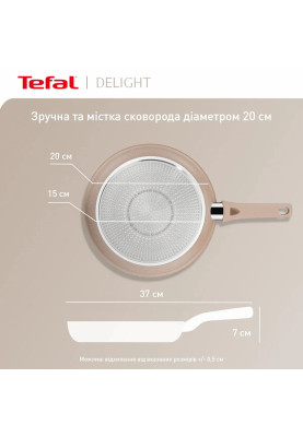 Tefal Сковорода Delight, 20см, алюміній, бакеліт, бежевий