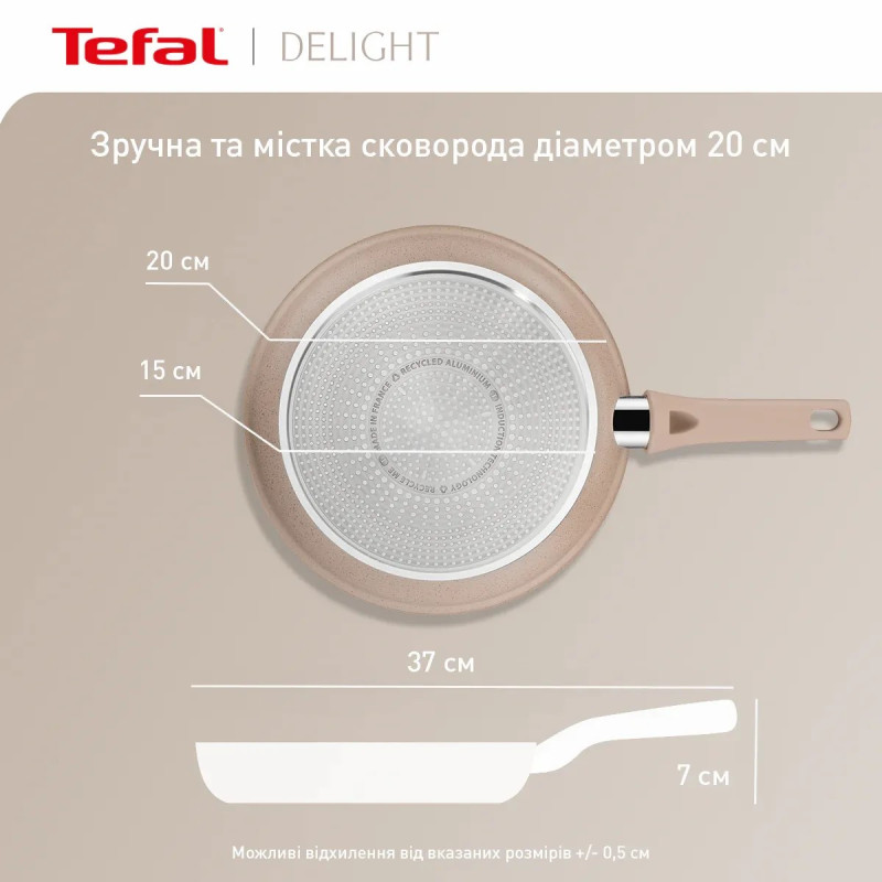 Tefal Сковорода Delight, 20см, алюміній, бакеліт, бежевий