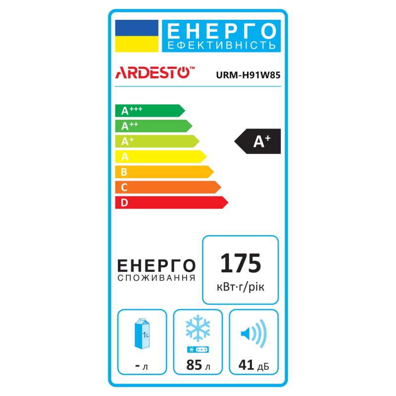 ARDESTO Морозильна камера, 85x55х58, 91л, А+, ST, білий