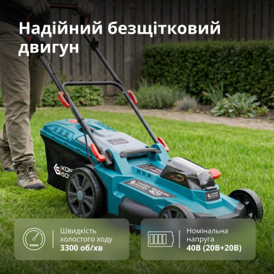 Könner & Söhnen Набір із двох акумуляторних інструментів KS 43LM-BCT40V-SET 40В(20+20В) газонокосарка KS 43LM-40V та тример садовий KS BCT-40V акб 2х4А·год ЗП 22.5кг