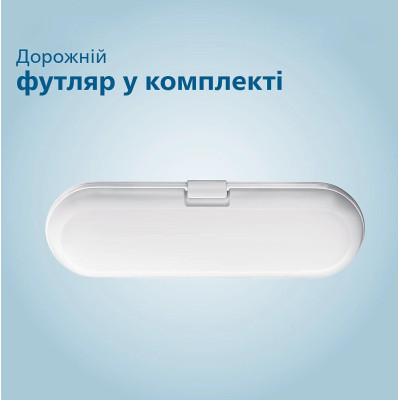 Philips Щітка зубна електр., ProtectiveClean 5100, 62т. колив/хв, насадок-2, футляр, білий