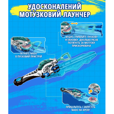 Infinity Nado Дзиґа VI серія Advanced Pack Gold Warrior Phoenix Золотий Воїн Фенікс