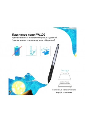 Huion Графічний планшет Huion HS610