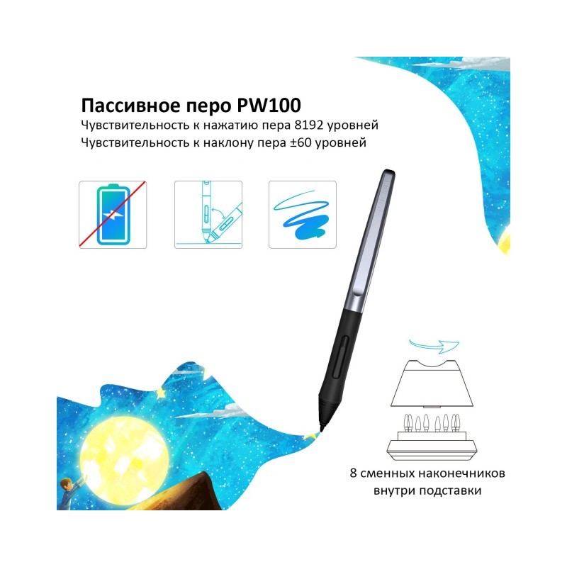 Huion Графічний планшет Huion HS610