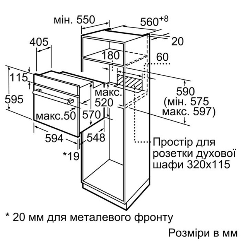 Bosch Духова шафа  електрична HIJ517YW0