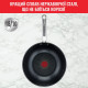 Tefal Сковорода Tefal Intuition ВОК B8171944, 28см, покриття Titanium, індукція, Thermo-Spot, нерж.сталь